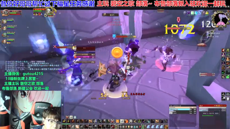 【2021-07-13 23点场】EF只有骨头：玩会儿手游~少年三国志 零