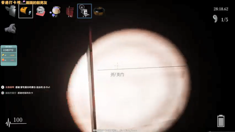 【2021-07-16 21点场】肖像画啊：下饭主播在线喂饭！