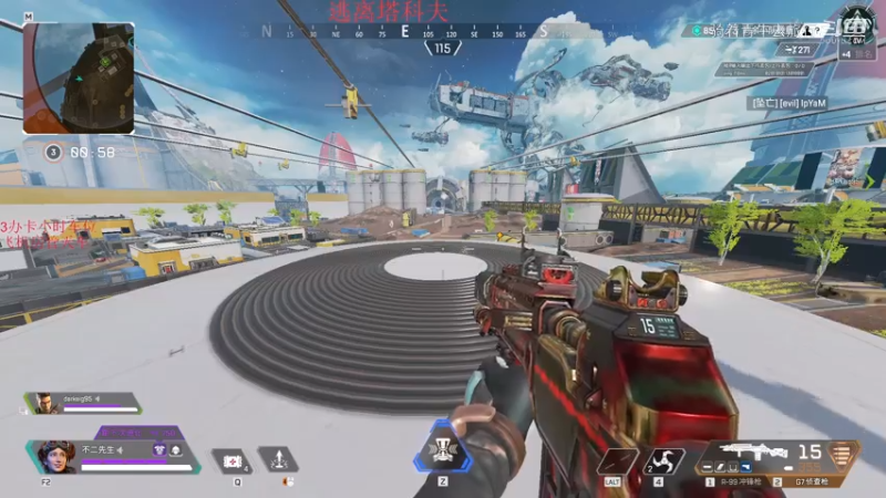 #apex英雄 恰鸡之旅第四十弹