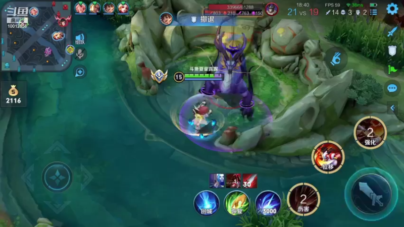 【2021-07-16 22点场】夏童露露：国一露露守巅峰第一 努力就会被看见