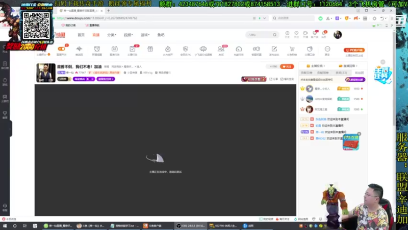 【2021-07-16 15点场】修一仙：魔兽不倒，我们不老！加油
