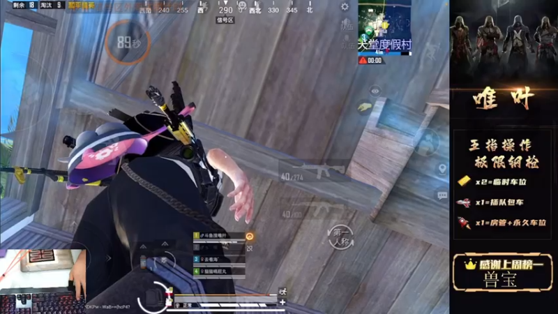 【2021-07-15 06点场】dy唯叶：只猛攻不防守