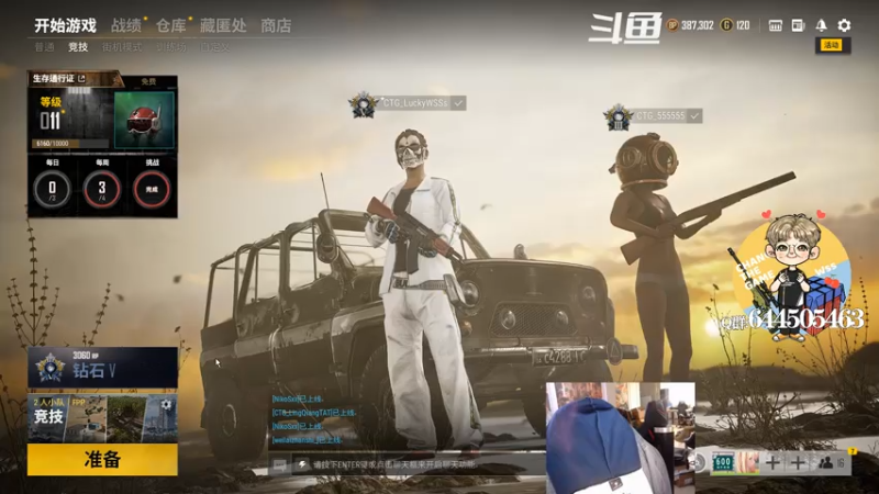 【2021-07-16 23点场】wss1999：WSS:吃好喝好，长生不老！