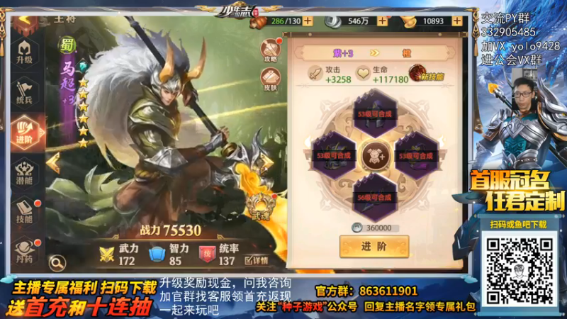 【2021-07-17 13点场】一本稻：稻哥：5张质量还行的橙卡✌️
