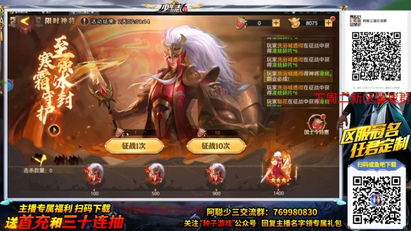 【2021-07-16 21点场】阿聪丷：【阿聪】摸爬滚打，继续前行，加油