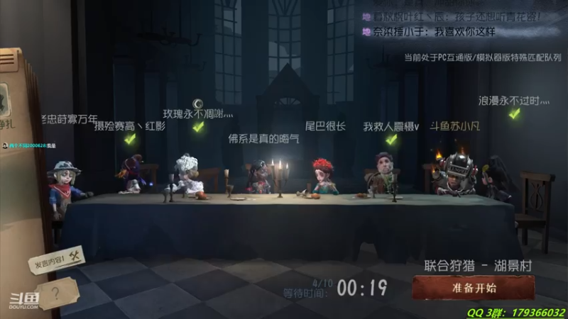 【2021-07-16 22点场】毁灭地球苏小凡：【苏小凡】今天你欢乐了没有？