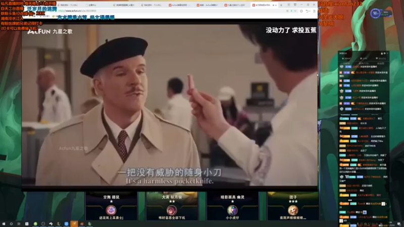 仙凡哥哥丶+ 云顶之弈：四秘术师，四游侠，你根本跳不到我，52血轻松吃鸡，一切尽在掌握