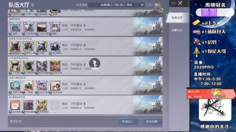 【2021-07-16 21点场】是阿King：ios上分kd有车位