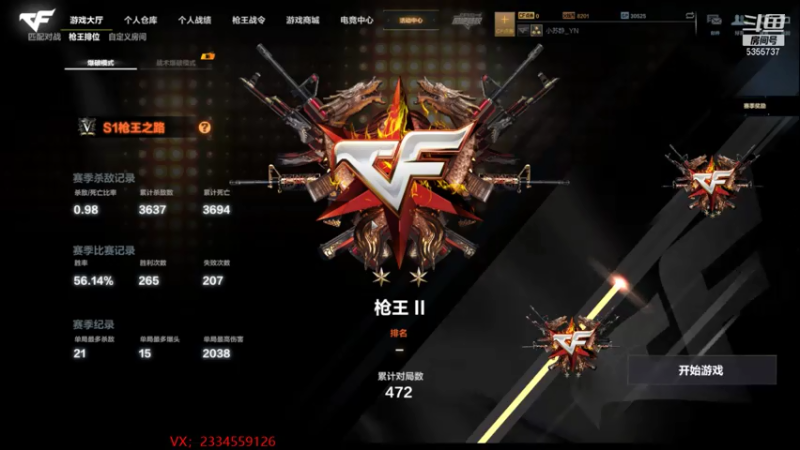 【2021-07-16 22点场】苏静小姐姐：我已经很棒啦~