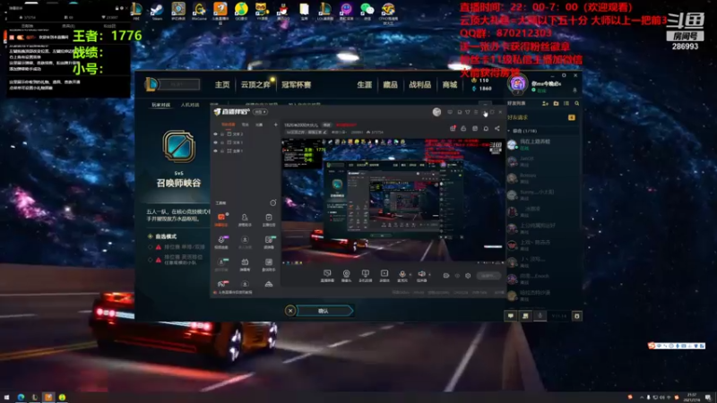 【2021-07-16 21点场】卑微小泽丶：赛季结束倒计时五天