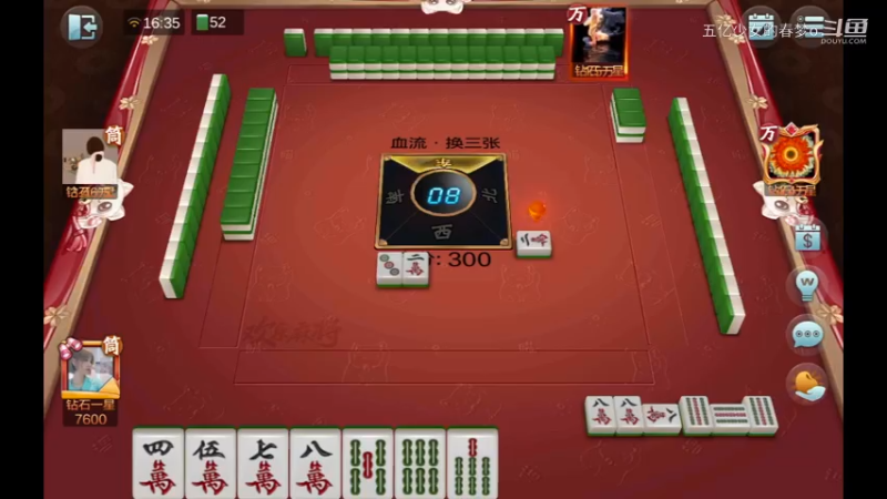 欢乐麻将精彩日常 401