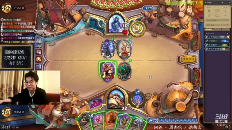 【2021-07-16 20点场】神棍老师麦迪文：神棍老师：偶尔迟到的直播间