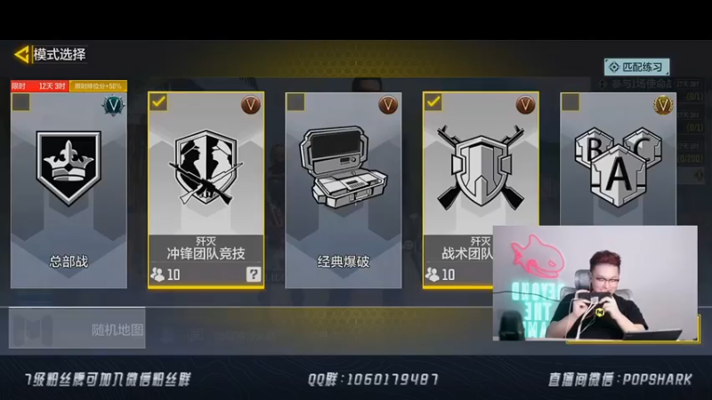 皮皮鲨FPS+ COD手游： 5比2战胜对手，对面也太菜了，是来送分的吗