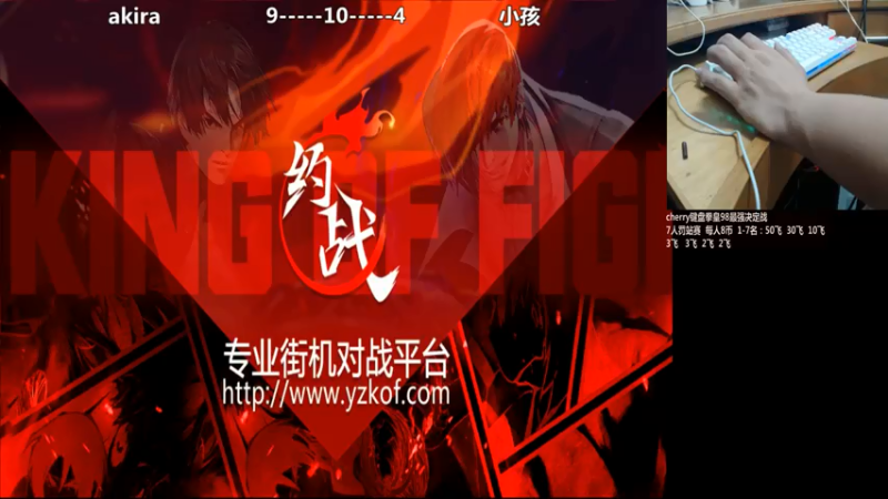 【2021-07-17 18点场】游天堂：小孩曾卓君：今晚98罚站赛