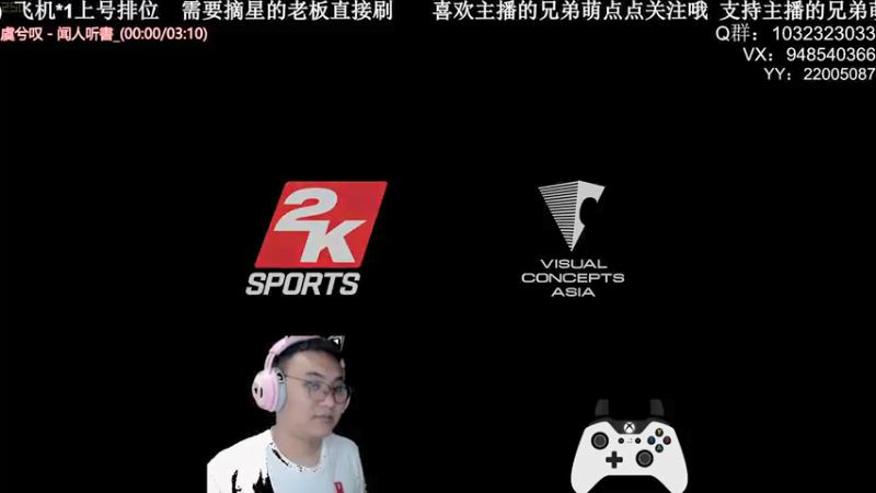 【2021-07-17 00点场】KC丶甜瓜：单排战神：2K艺术家！