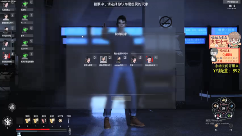 【2021-07-16 23点场】仙某某：神秘的直播间 88080