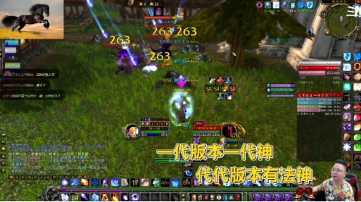 魔兽TBC怀旧服：版本答案非法师不可！两个法师就可A万物！