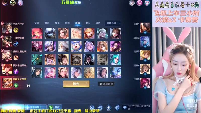 【2021-07-16 22点场】解说梦梦：万场万战貂蝉~温柔上大分