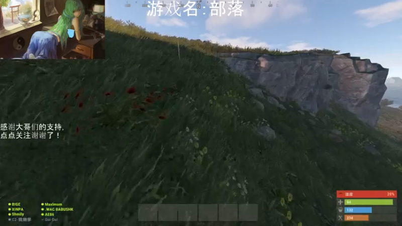 【2021-07-16 05点场】早苗大帅比：开荒开荒！ 2278398