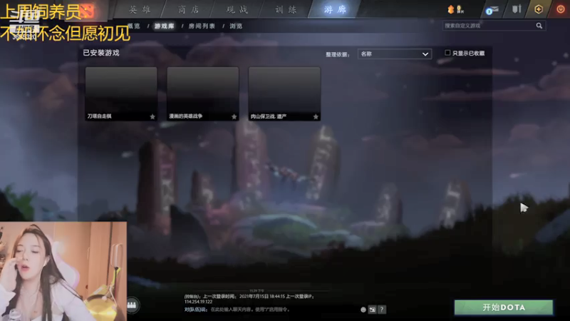 【2021-07-16 23点场】云樱花颜金步摇S：白白胖胖，充满希望。