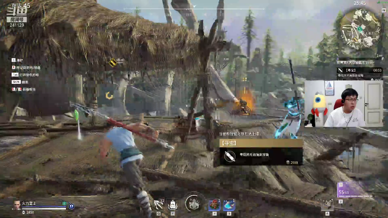 【户外】火力堂主的精彩时刻 20210717 08点场