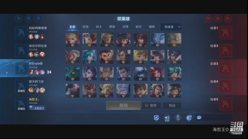 【王者荣耀】1海哲王O的精彩时刻 单排冲王者中演员太多