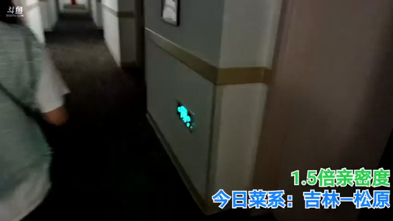 【2021-07-17 01点场】无尽无尽的无尽：吉林-松原