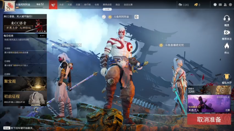 【2021-07-16 00点场】阿阿阿阿金xx：百榜迦南在线爆肝