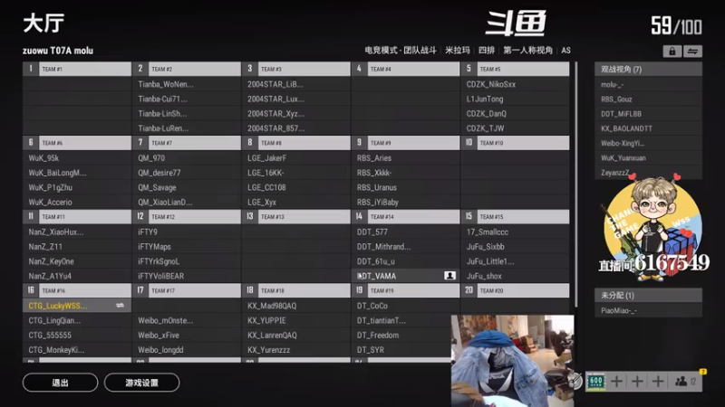 【2021-07-17 17点场】wss1999：WSS:吃好喝好，长生不老！