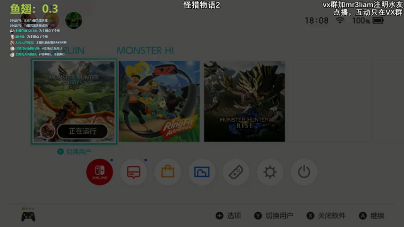 【2021-07-17 18点场】馊包：主播羞涩，招待不周