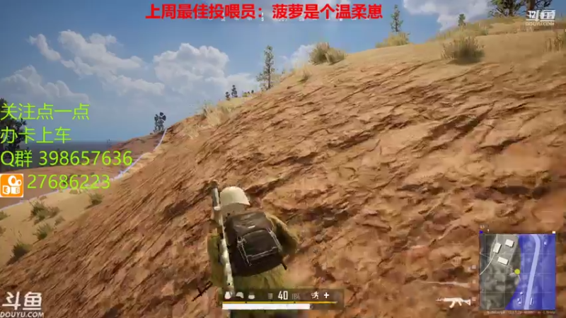 【2021-07-17 02点场】Liz6e：PUBG最菜选手~有办卡的可以办张卡