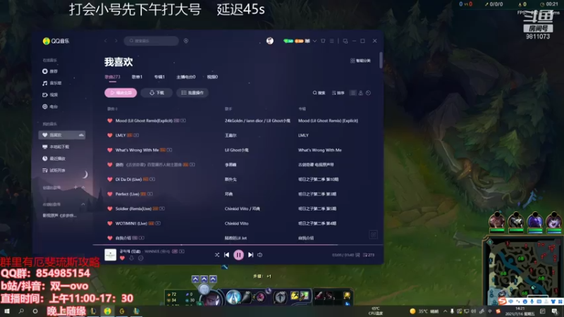 【2021-07-16 14点场】双一ovo：峡谷之巅王者厄斐琉斯教学