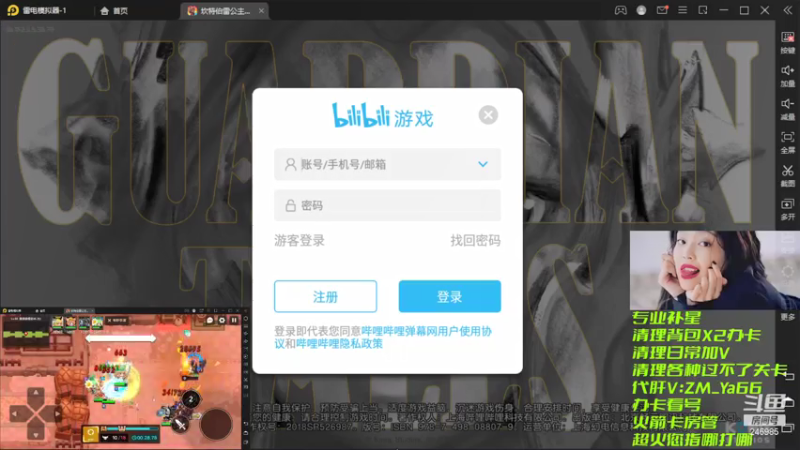 【2021-07-16 13点场】灬赵子墨灬：月卡党天花板 补星魔术师 玄学大师