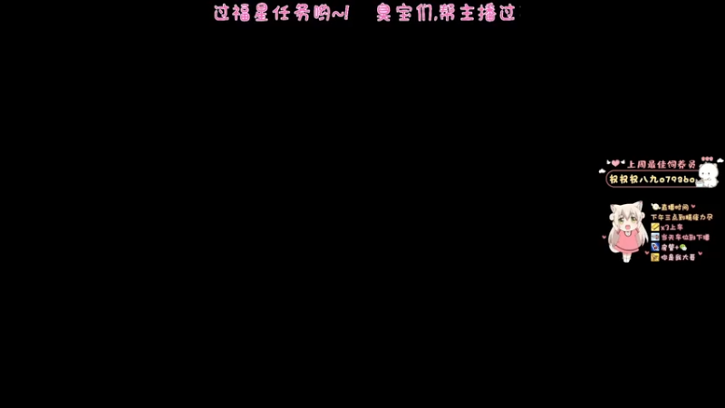 【2021-07-17 02点场】妤妤子儿：又是铂金3 4疯狂摩擦的一天~