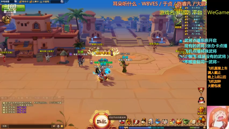 【2021-07-16 19点场】皮小乌：乌：出现吧~皮卡乌！