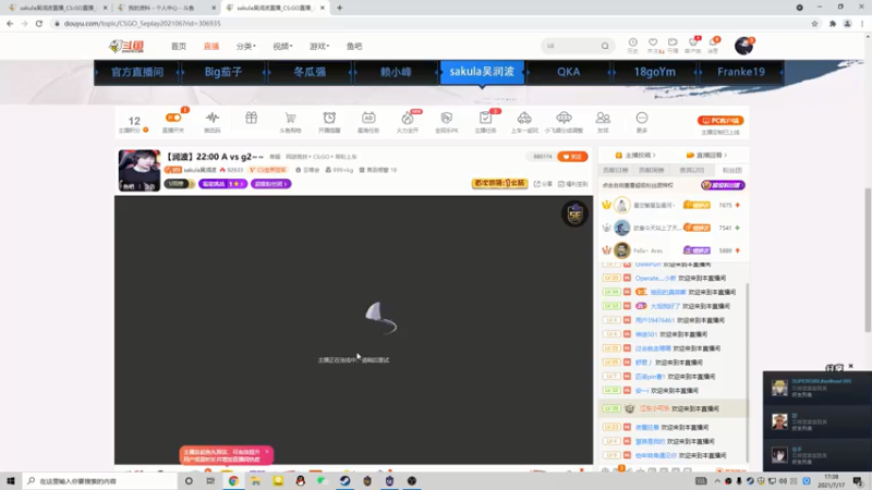 【2021-07-17 17点场】sakula吴润波：【润波】22:00 A vs g2~~