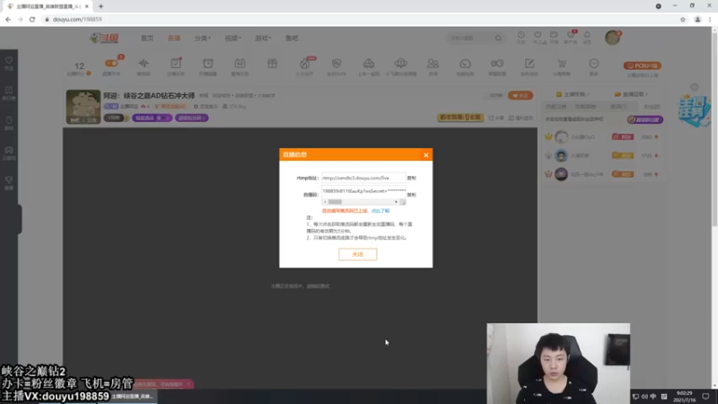 【2021-07-16 09点场】主播阿迎：阿迎：峡谷之巅AD单排钻石冲大师