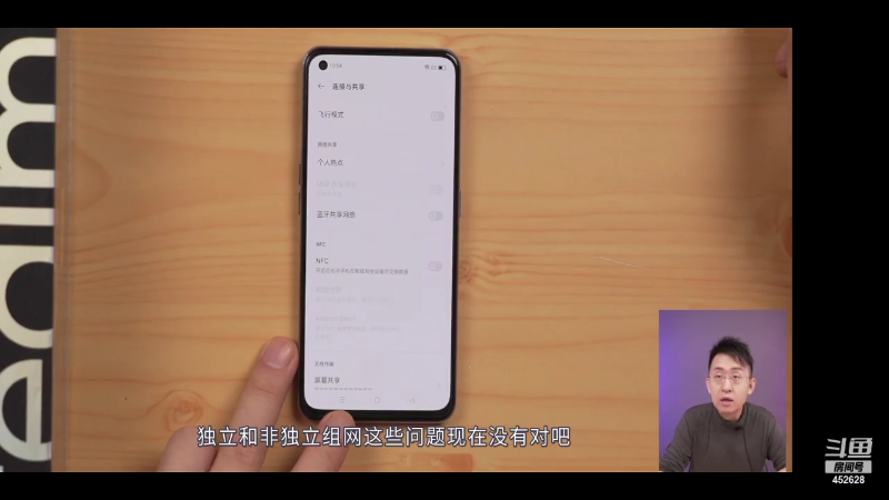 【数码科技】科技美学中国的精彩时刻 20210717 03点场