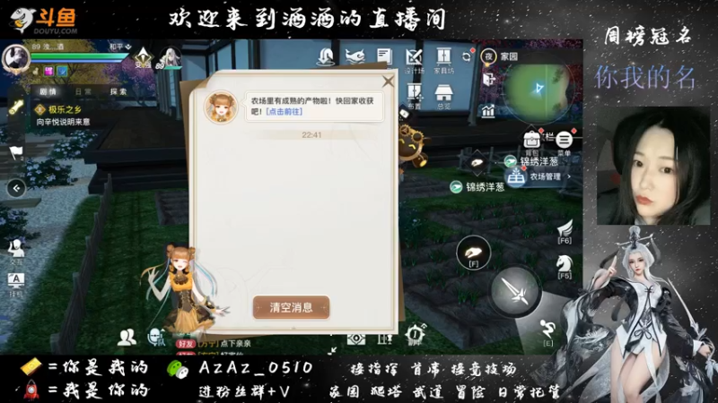 【2021-07-13 22点场】阿酒酒哟：封印弑神已过 冒险专家阿酒等你