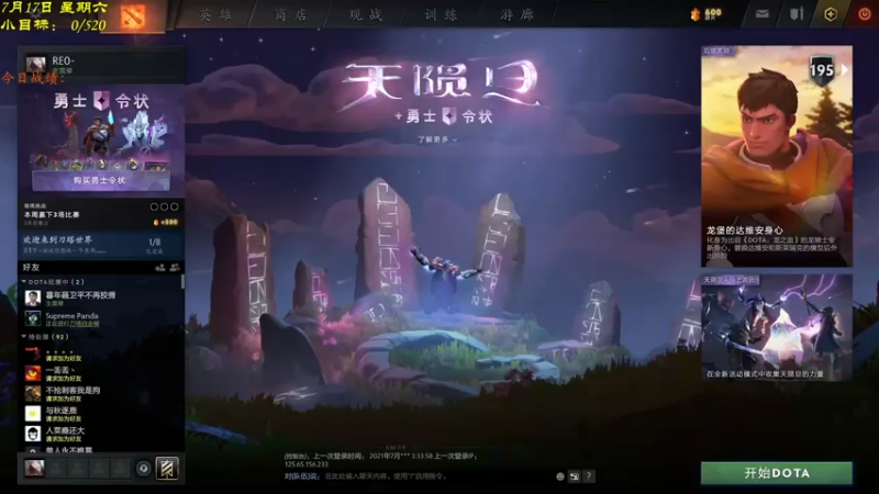 【2021-07-17 17点场】棋待诏3321：大梦未先觉~