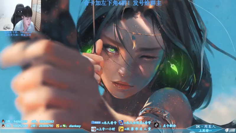 【2021-07-17 00点场】点卡剩余：点卡：你相信光吗？