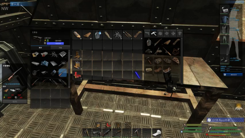 【2021-07-17 10点场】双木zzz：网络一线牵 关注点一点 嘻