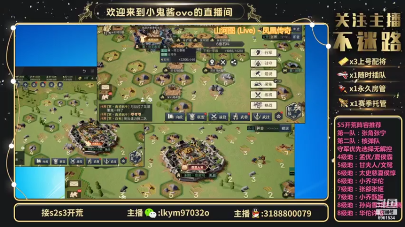 【2021-07-10 22点场】小鬼酱ovo：小鬼酱:勇敢小鬼 不怕困难
