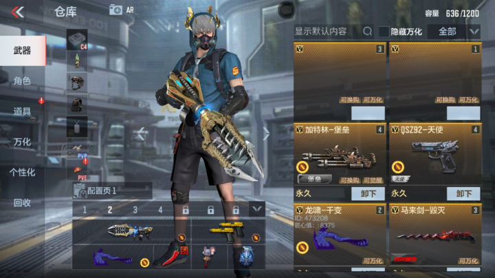 cf手游带粉上分