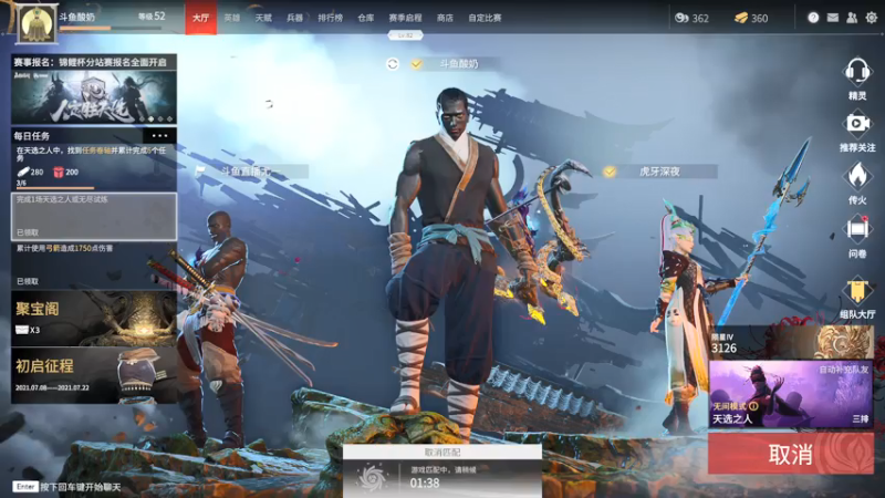 【2021-07-17 19点场】酸酸酸奶君：酸奶: 妖刀姬+弓箭猛男！
