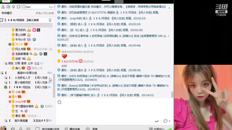 【2021-07-17 02点场】林小妧：好久不见~ 7746285