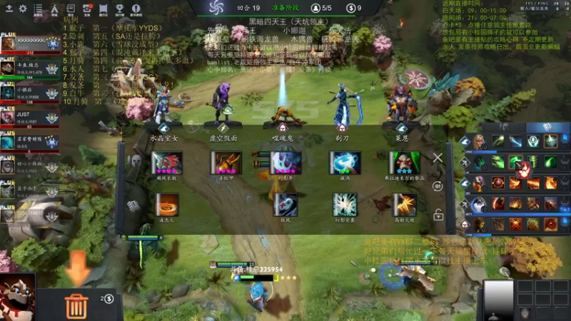 【2021-07-17 04点场】0o桂总o0：原子战争 沙包训练提升夏令营