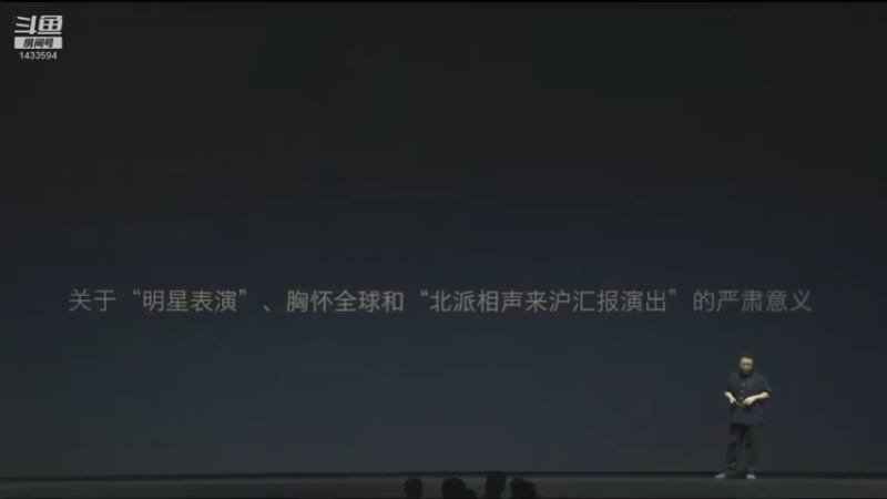 【2021-07-16 21点场】SmartisanTeam：罗永浩演讲发布会集锦