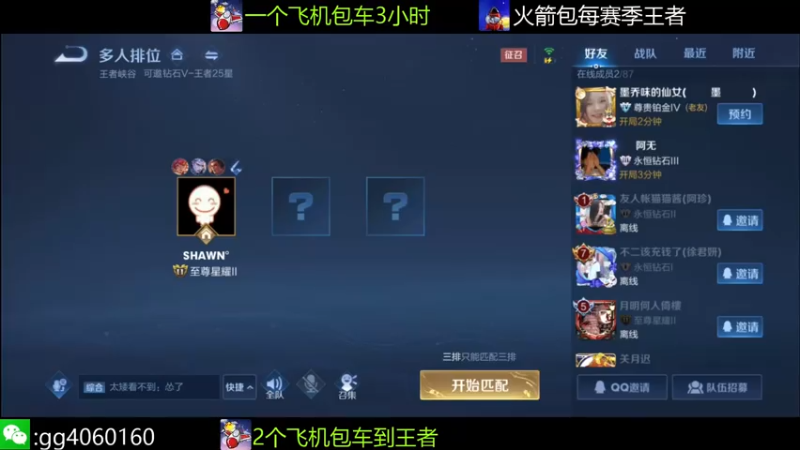 【2021-07-17 12点场】小金哥v：火力全开花木兰带粉超秀