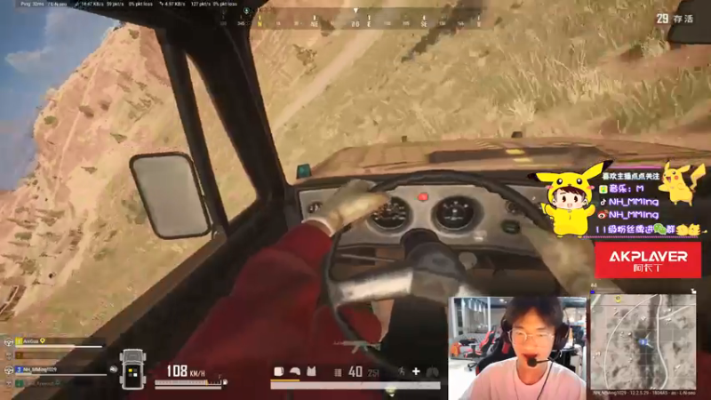 【2021-07-16 23点场】Newhappy明明：水友大战！NH vs TYLOO